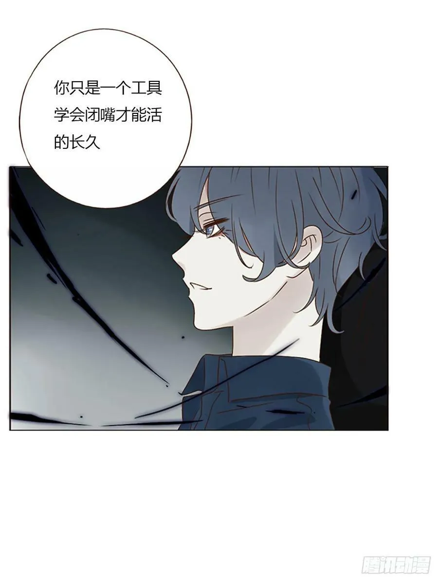 九十一章 元英2 第30页