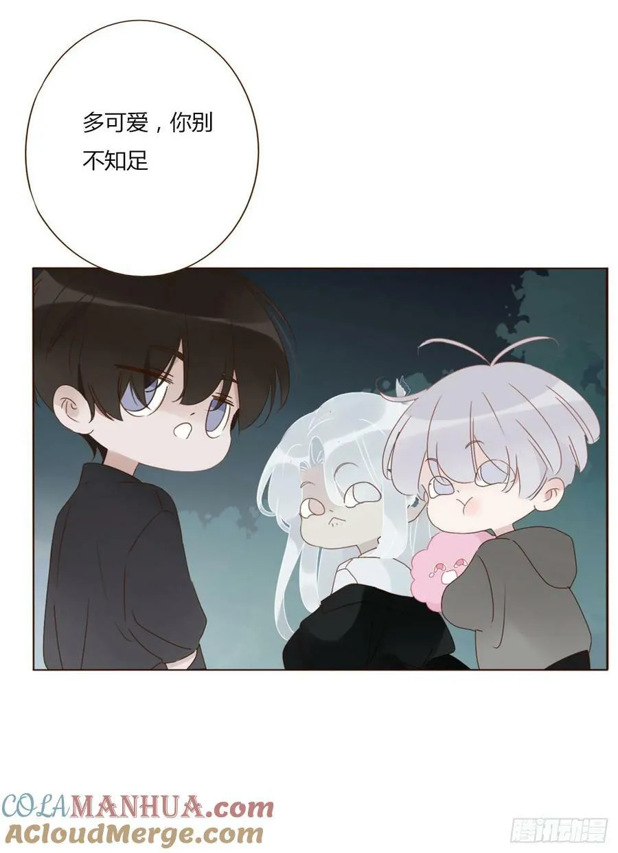 九十一章 元英2 第33页
