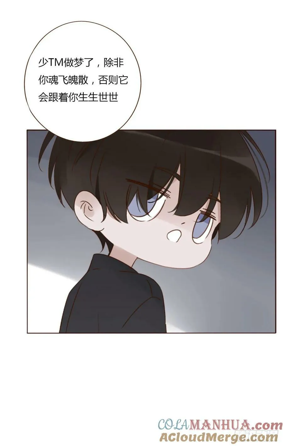 九十一章 元英2 第35页
