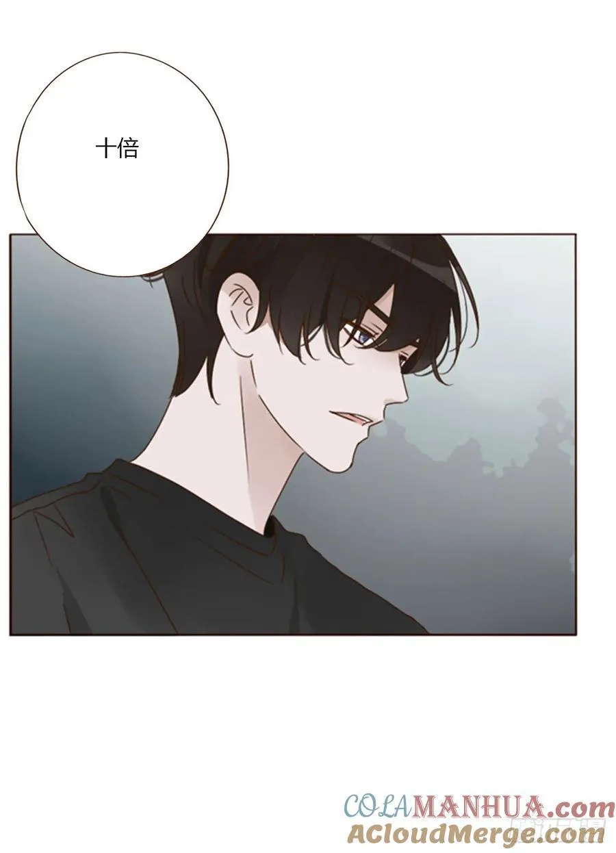 九十四章 固魂珠3 第7页