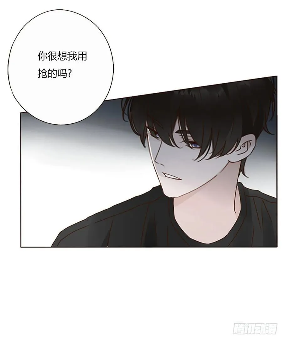 九十四章 固魂珠3 第24页