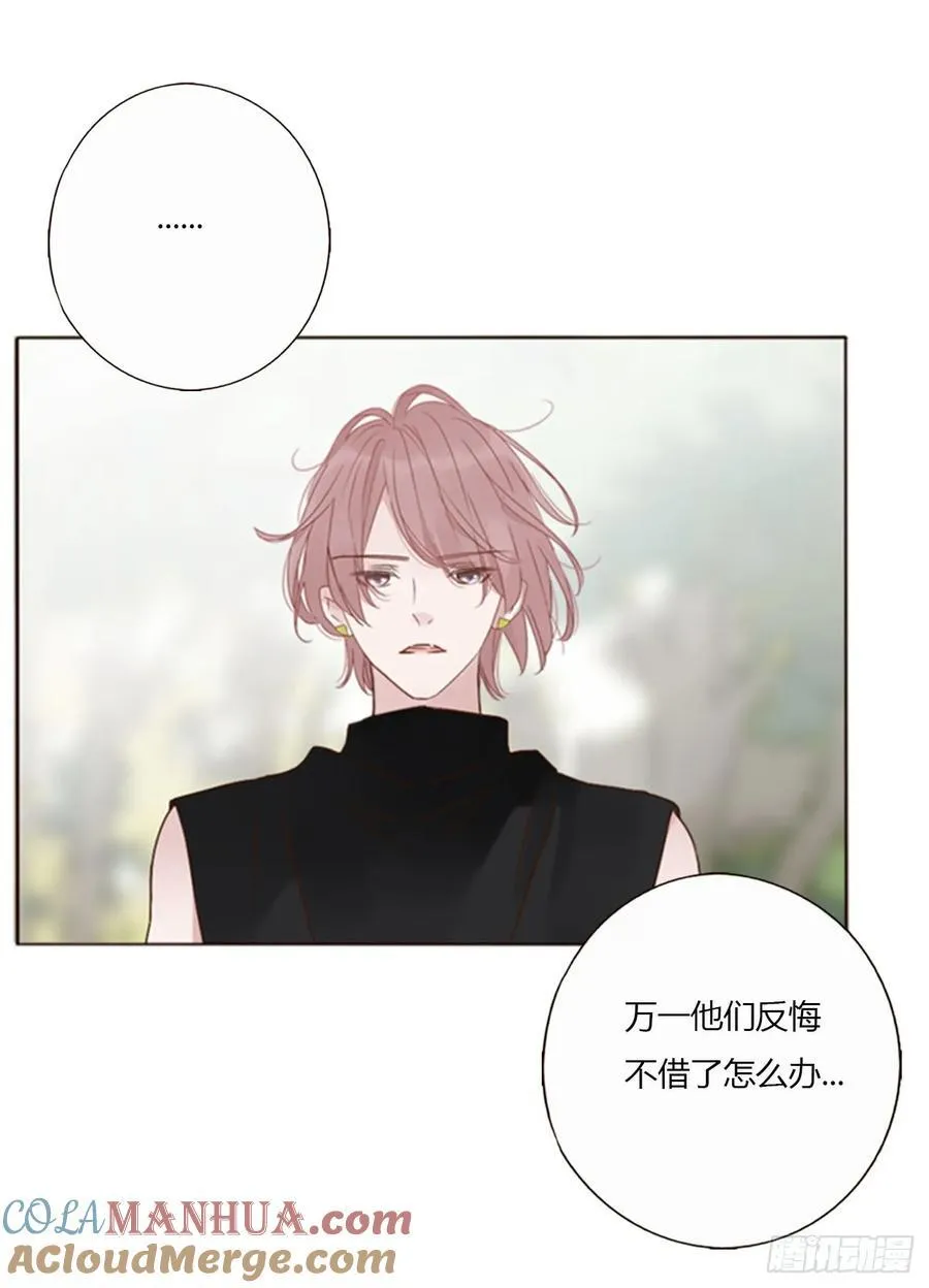 九十四章 固魂珠3 第25页
