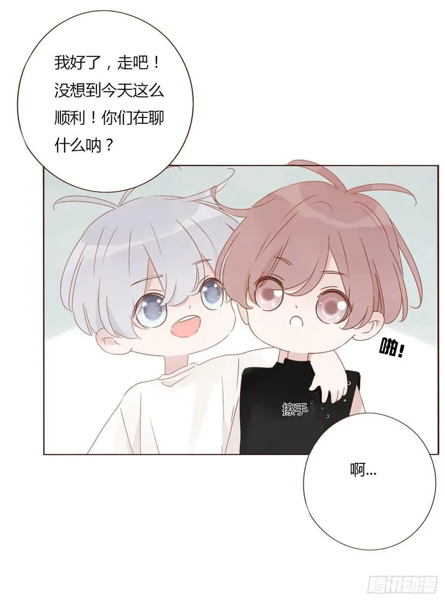 九十四章 固魂珠3 第26页