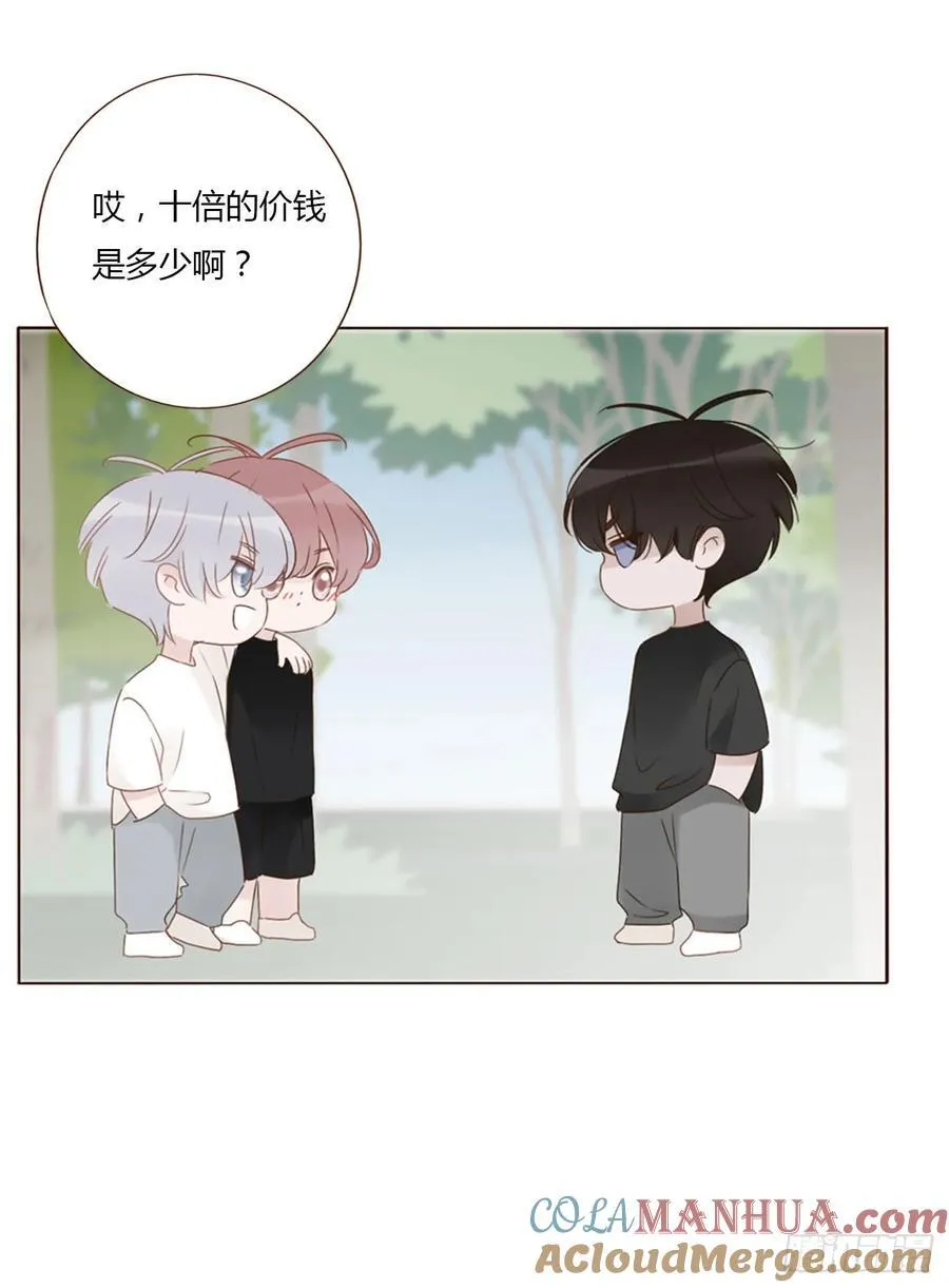九十四章 固魂珠3 第27页