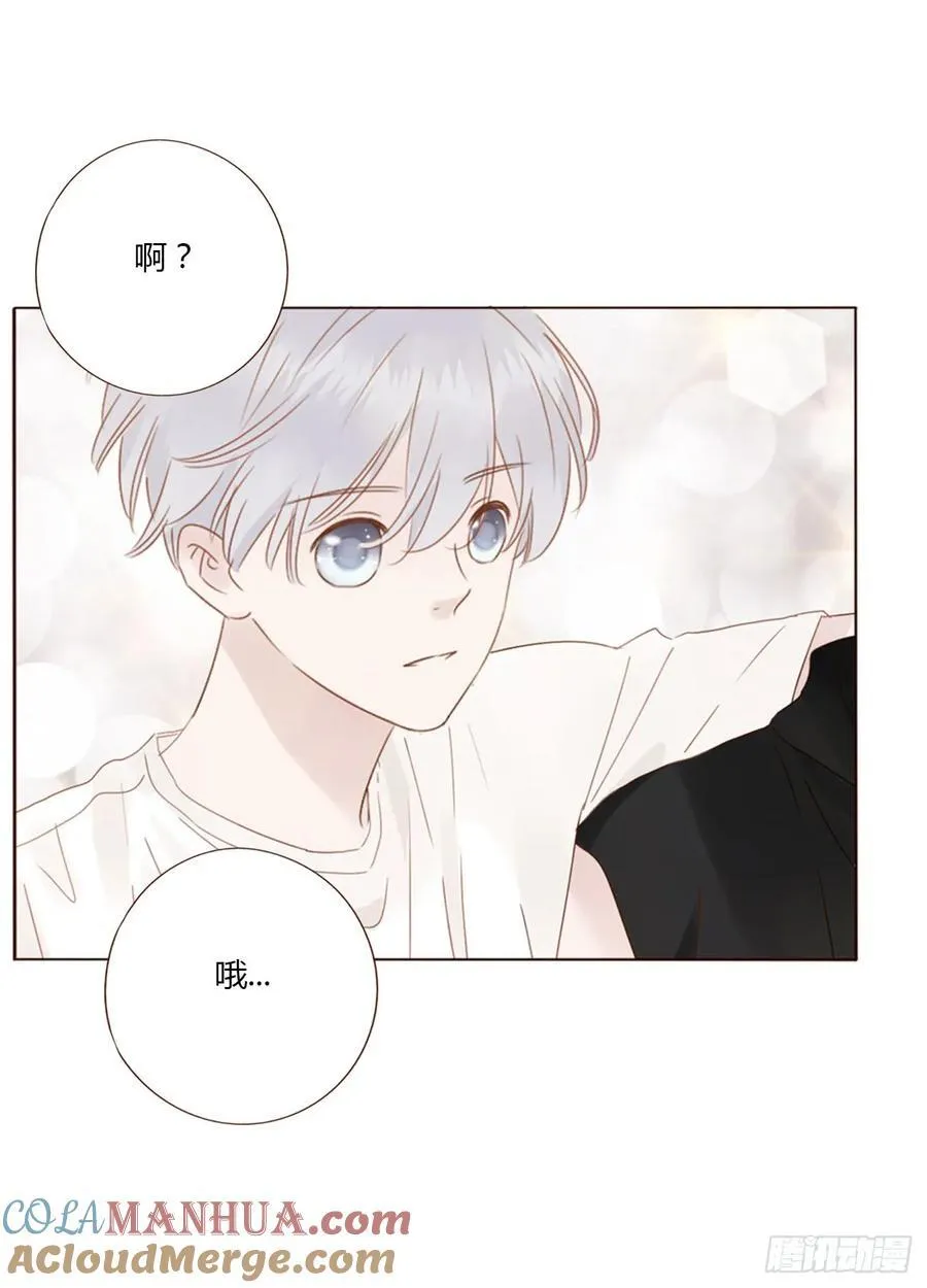 九十四章 固魂珠3 第29页