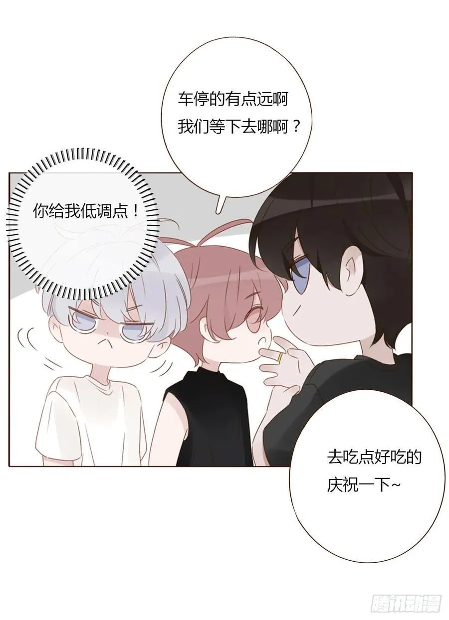 九十四章 固魂珠3 第32页