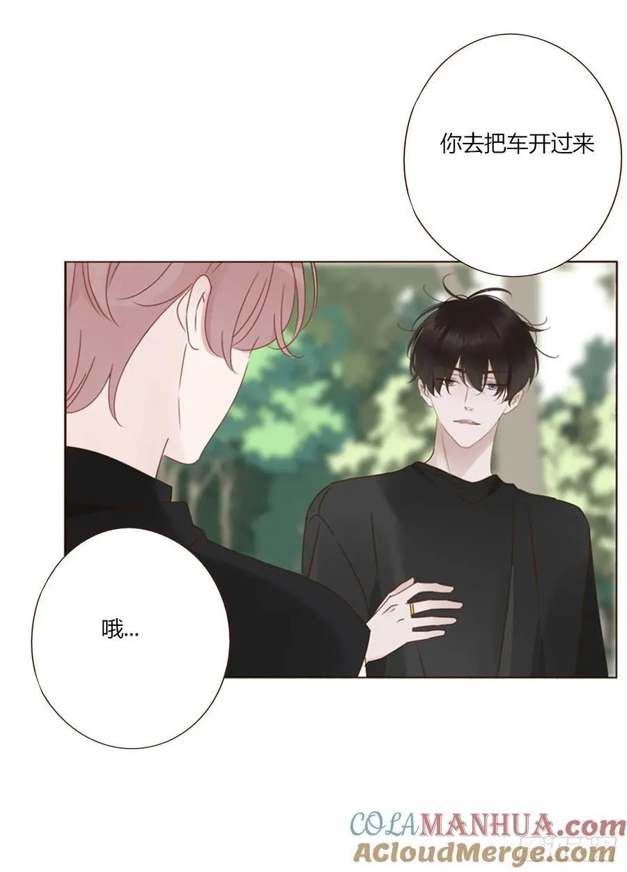 九十四章 固魂珠3 第33页