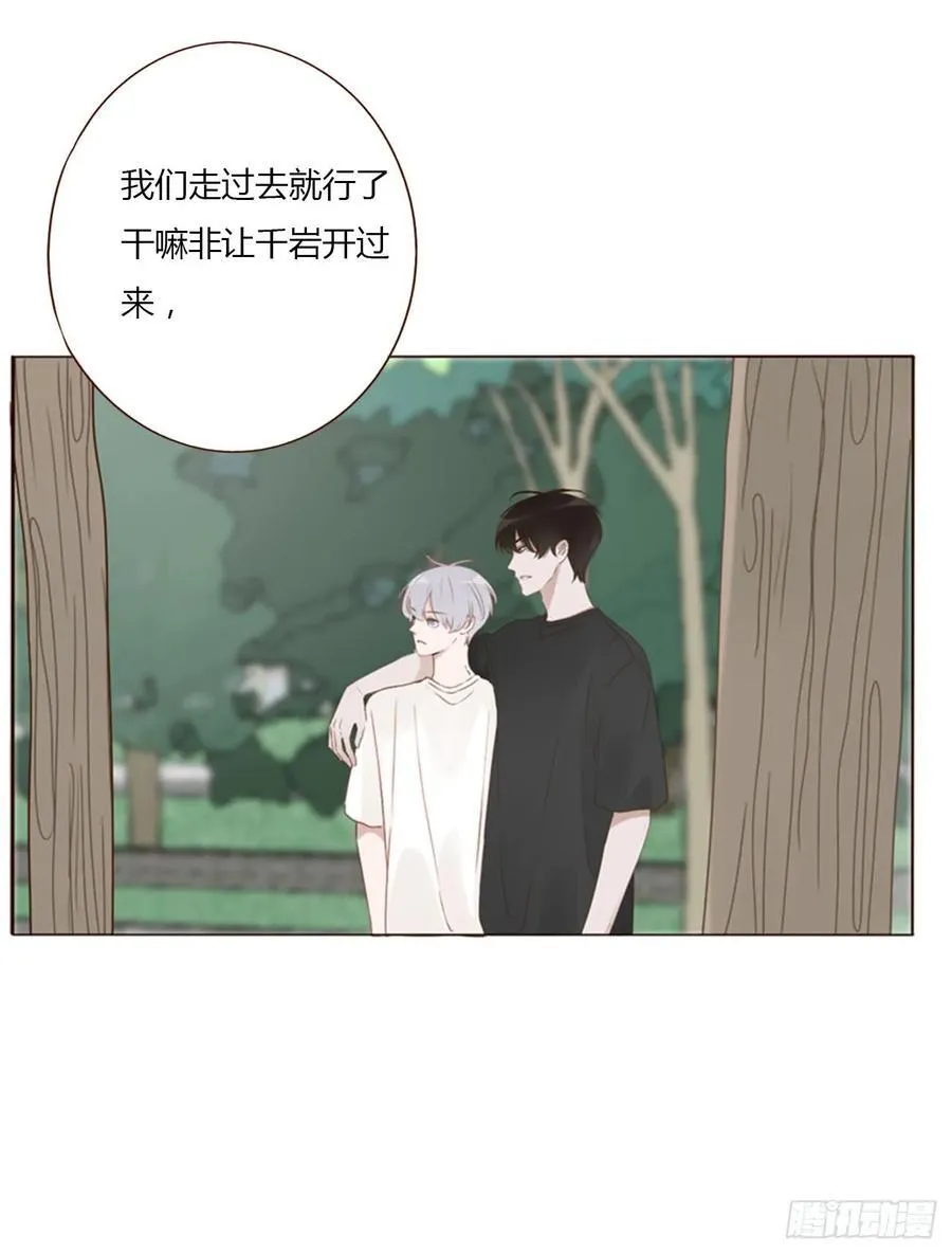 九十四章 固魂珠3 第34页