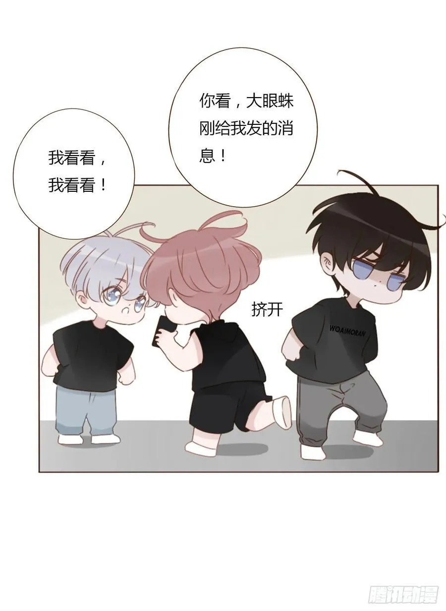 九十三章 固魂珠2 第2页