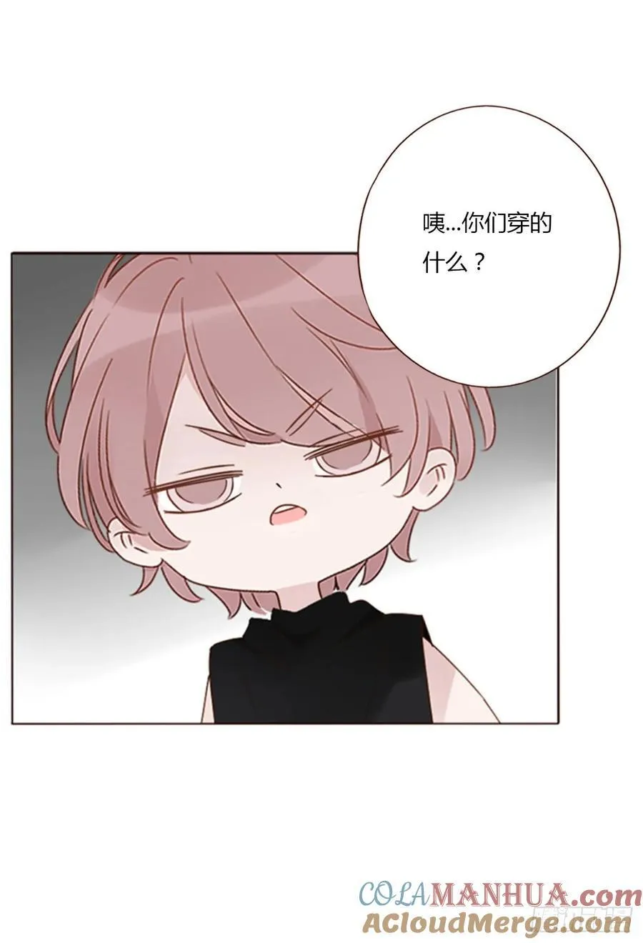 九十三章 固魂珠2 第15页