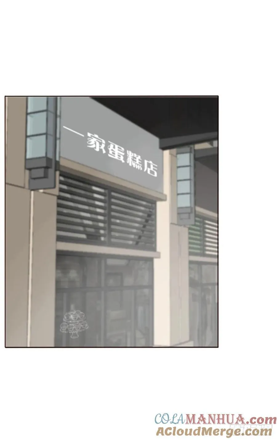 九十三章 固魂珠2 第19页