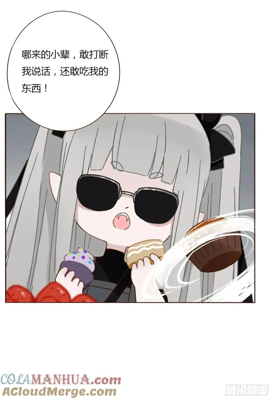 九十三章 固魂珠2 第25页