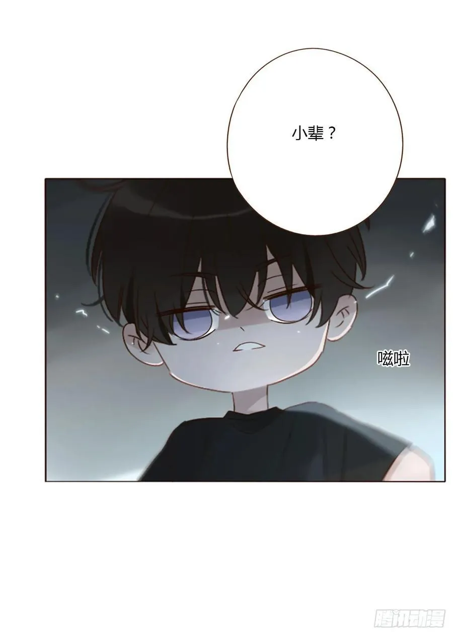 九十三章 固魂珠2 第26页