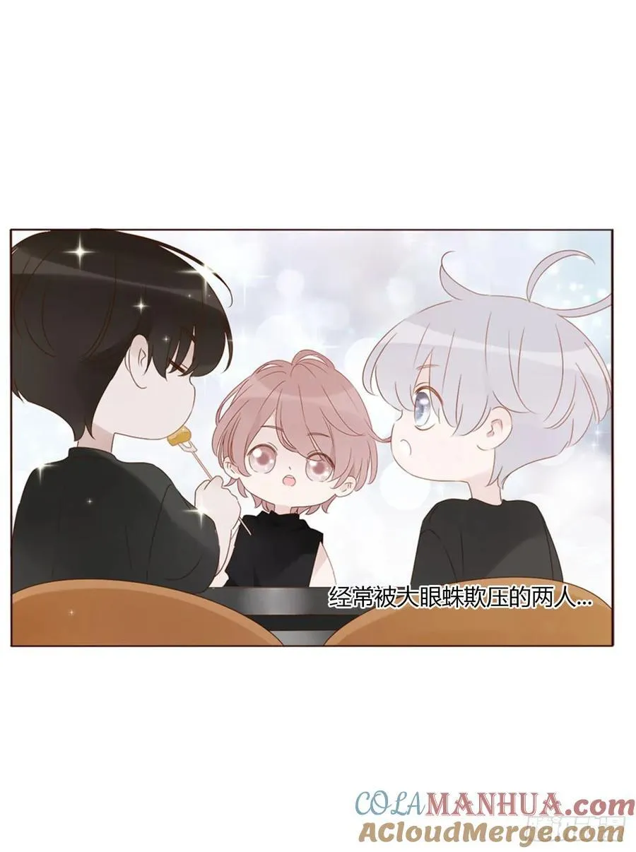 九十三章 固魂珠2 第31页