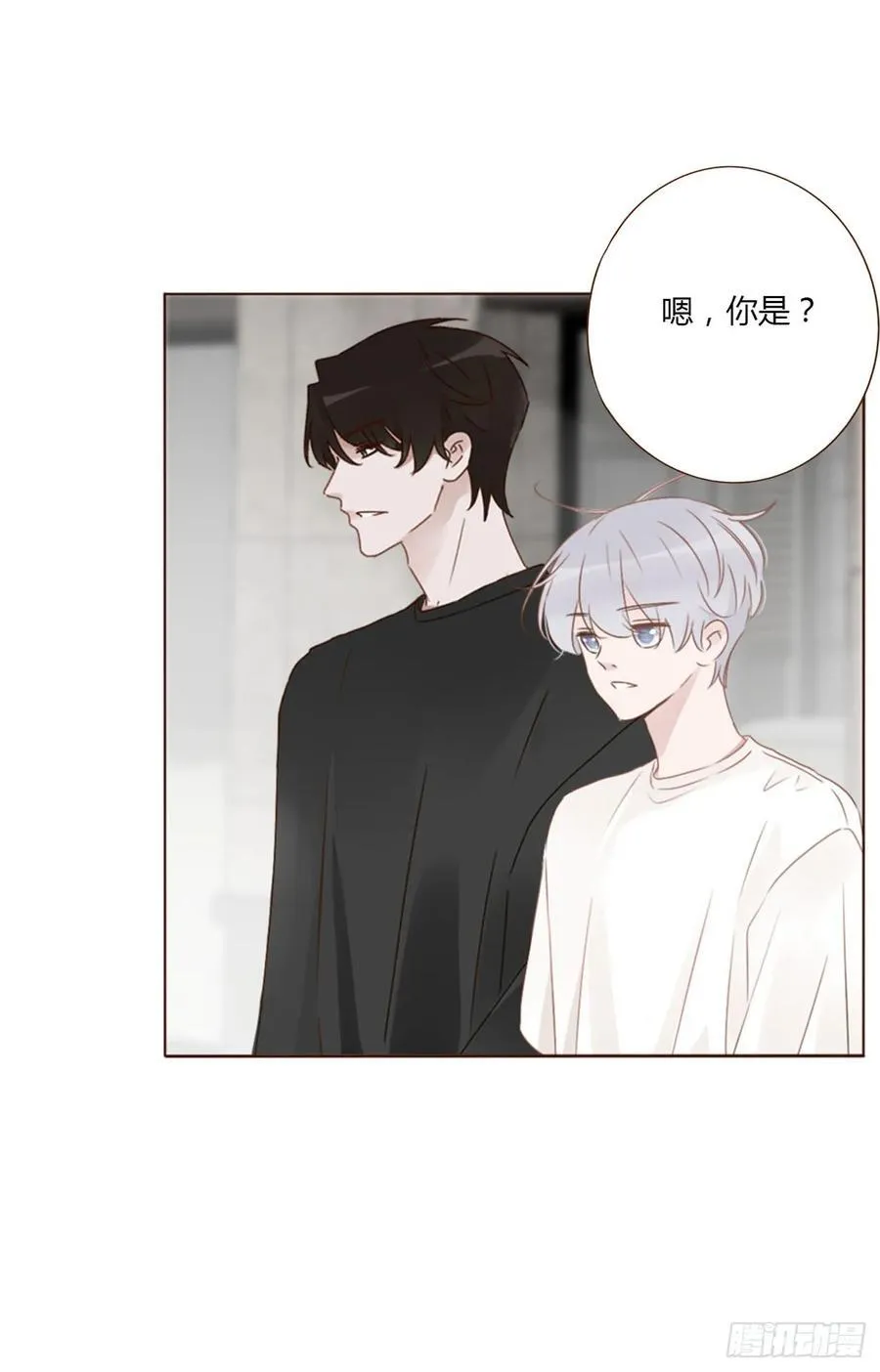 九十七章 控魂2 第2页