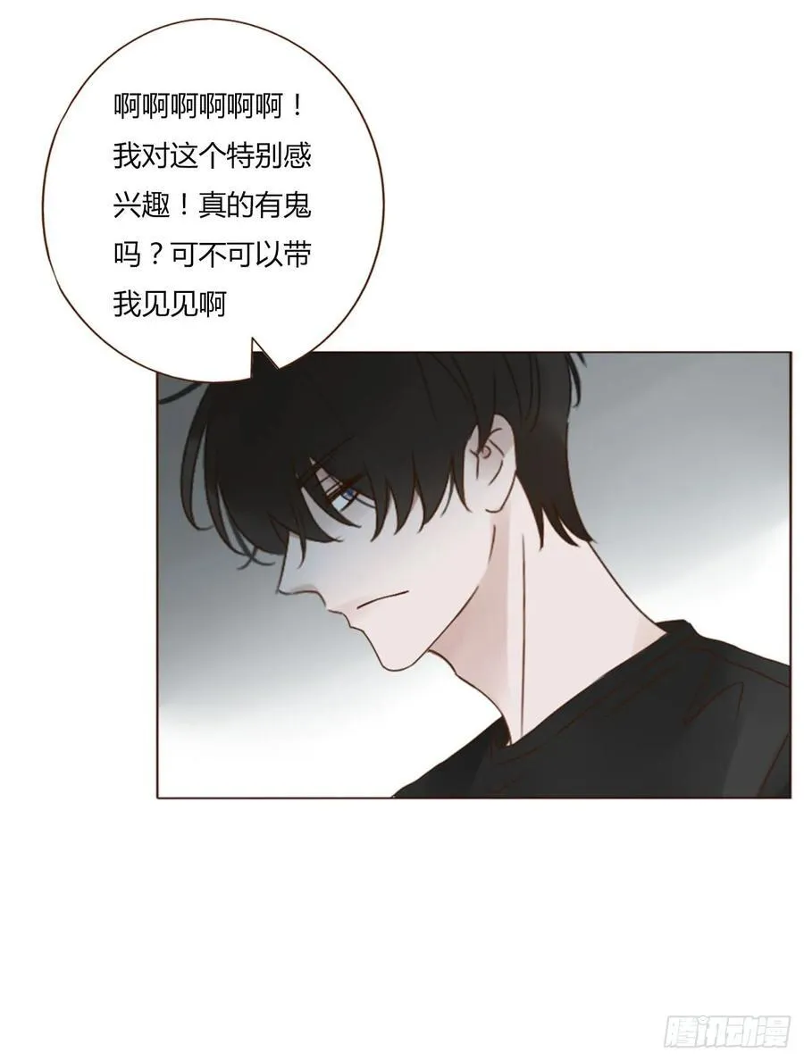 九十七章 控魂2 第4页