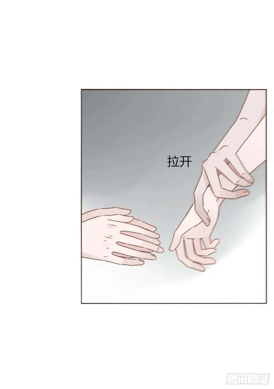 九十七章 控魂2 第6页