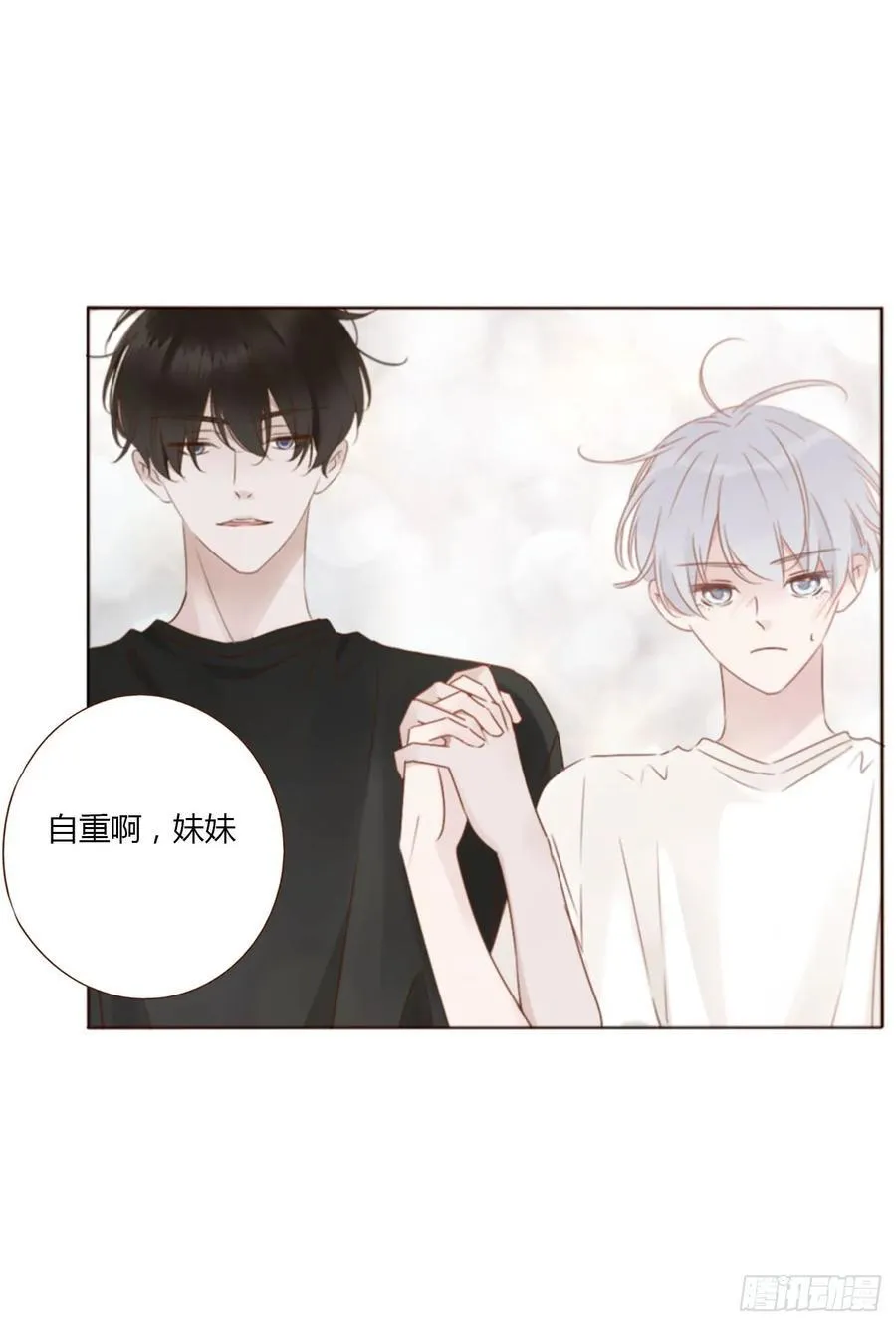 九十七章 控魂2 第8页