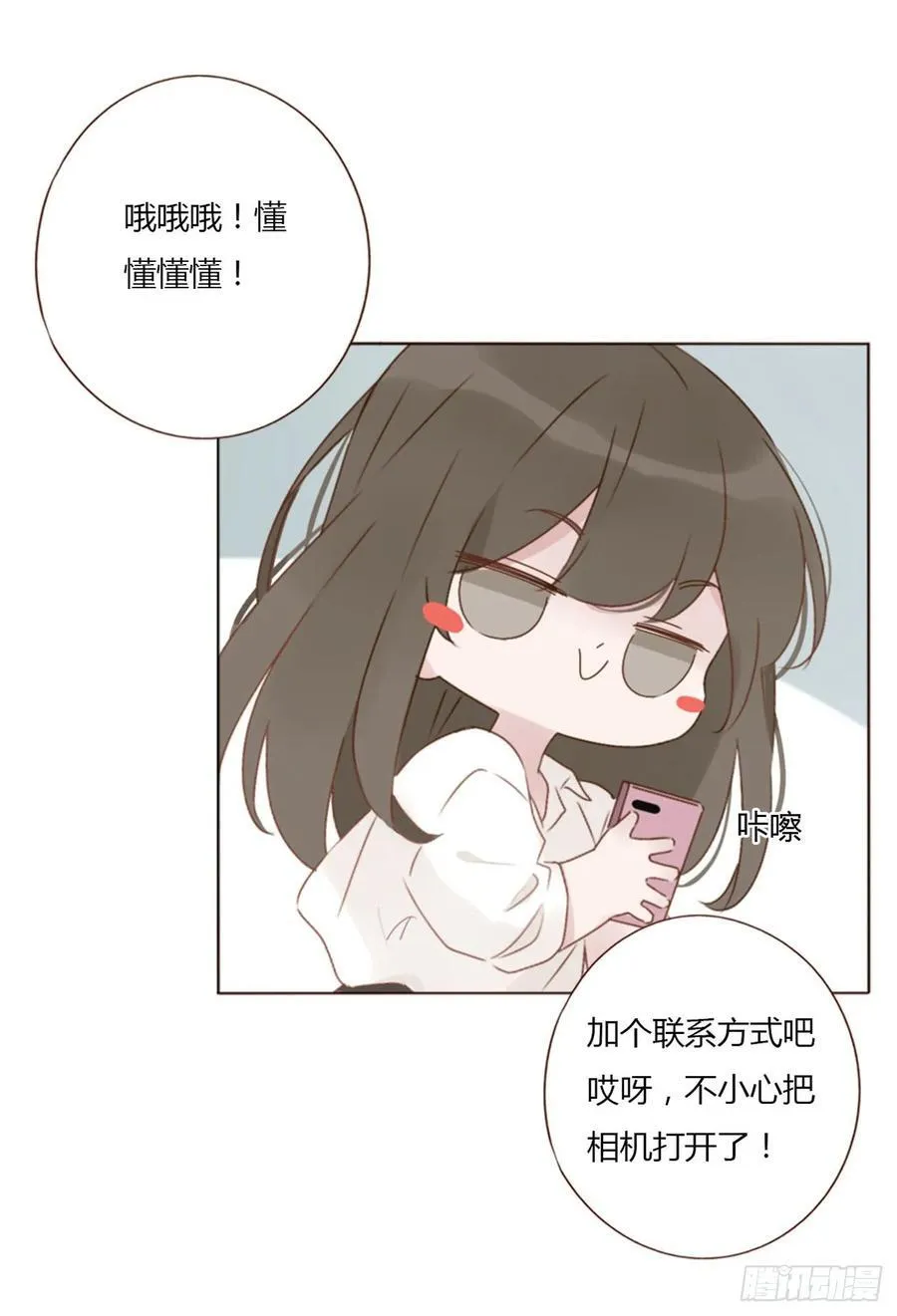 九十七章 控魂2 第10页