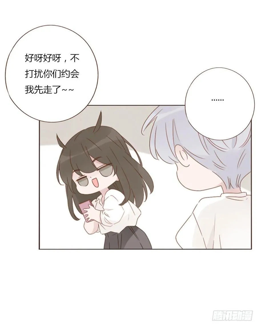 九十七章 控魂2 第12页