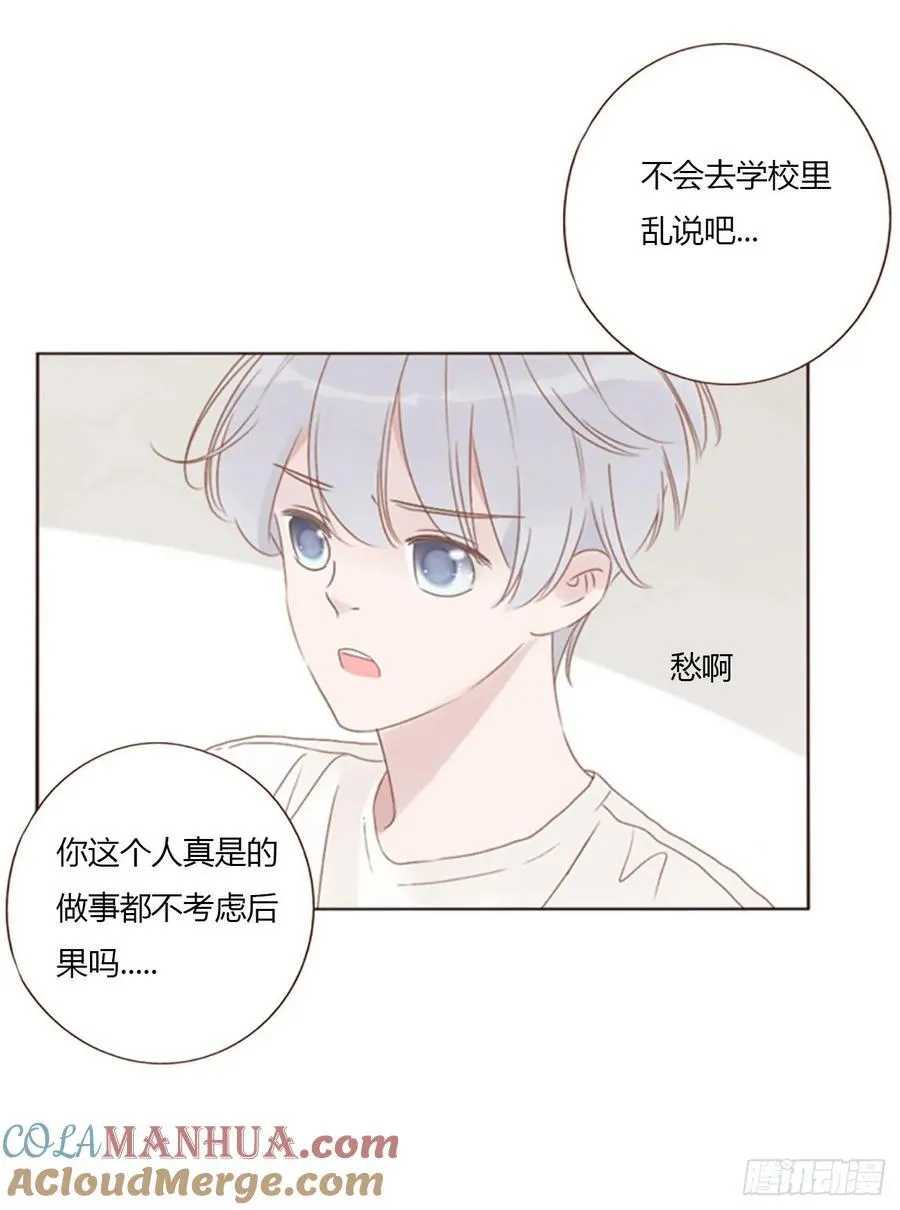 九十七章 控魂2 第13页