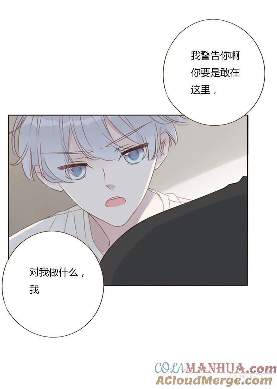 九十七章 控魂2 第17页