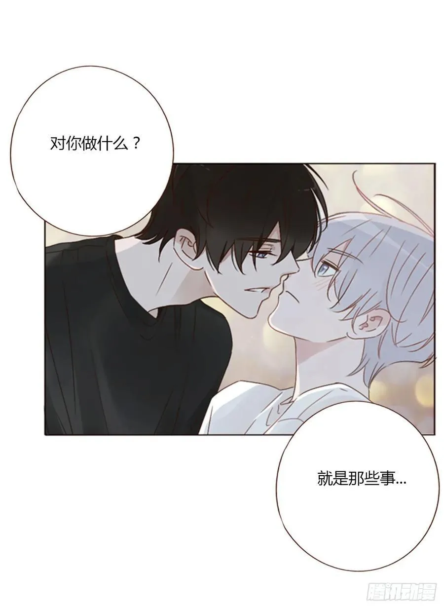 九十七章 控魂2 第18页