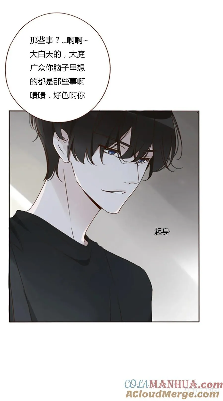 九十七章 控魂2 第19页