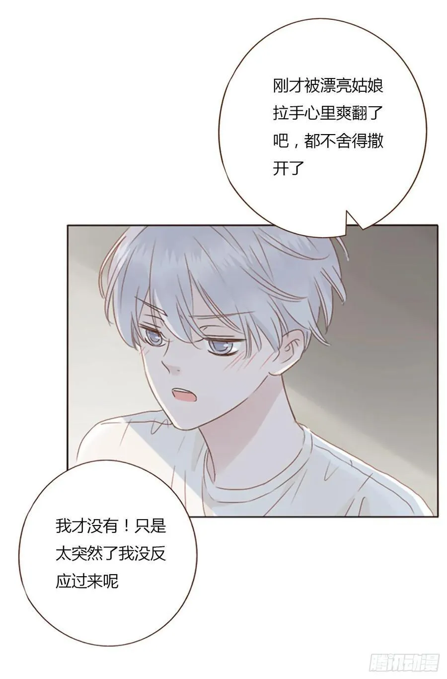 九十七章 控魂2 第20页