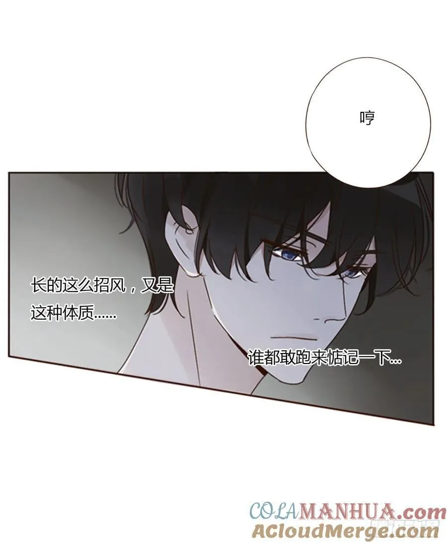 九十七章 控魂2 第21页