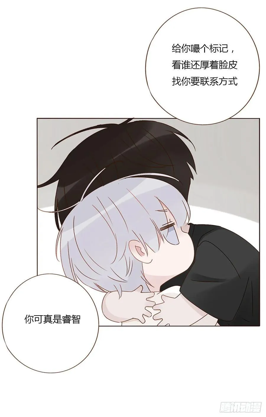 九十七章 控魂2 第26页
