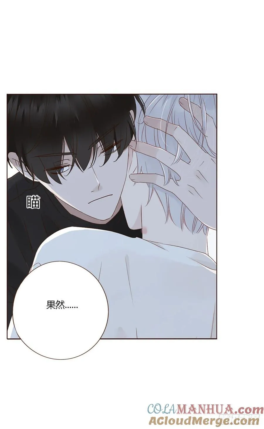 九十七章 控魂2 第27页