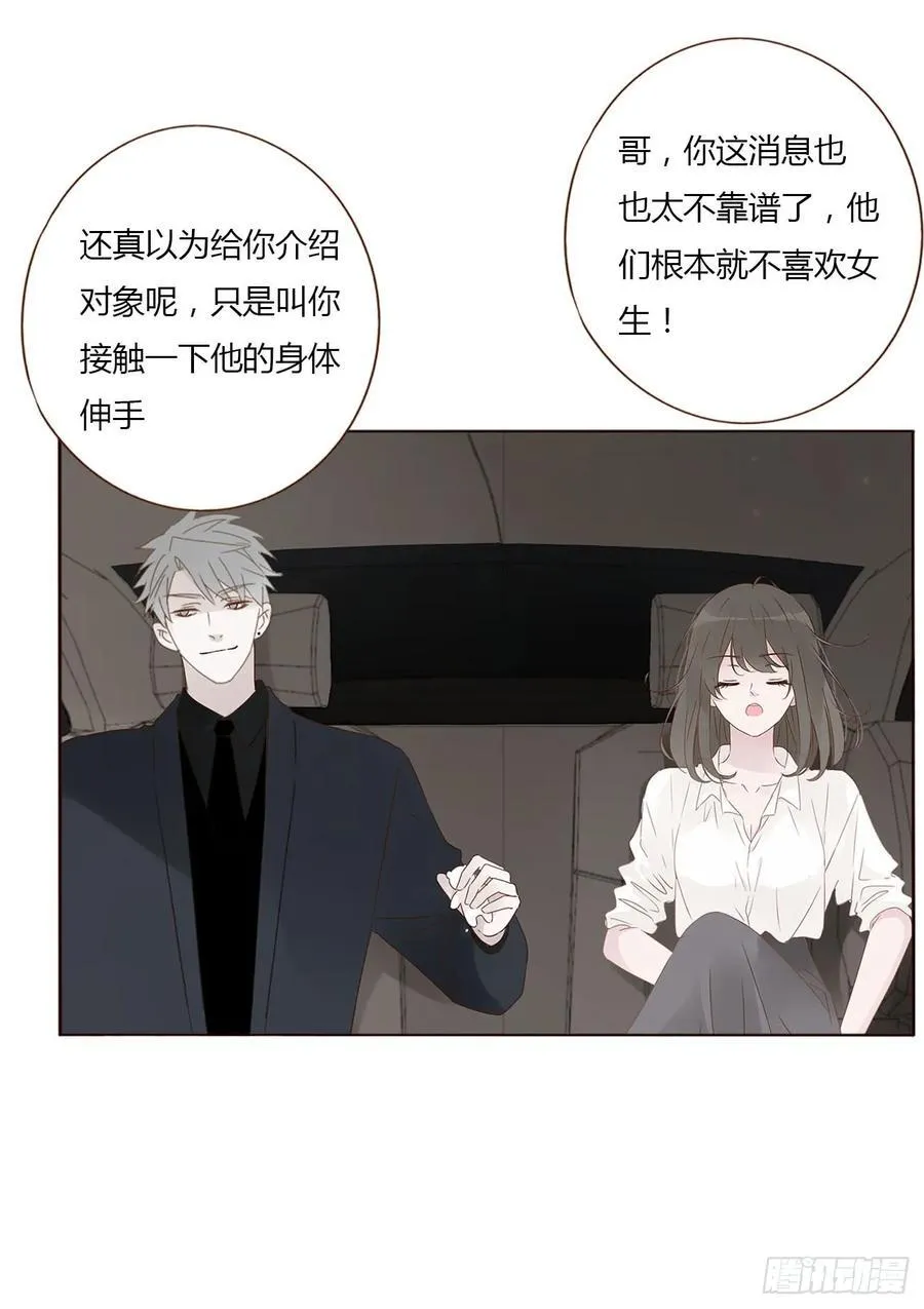 九十七章 控魂2 第30页