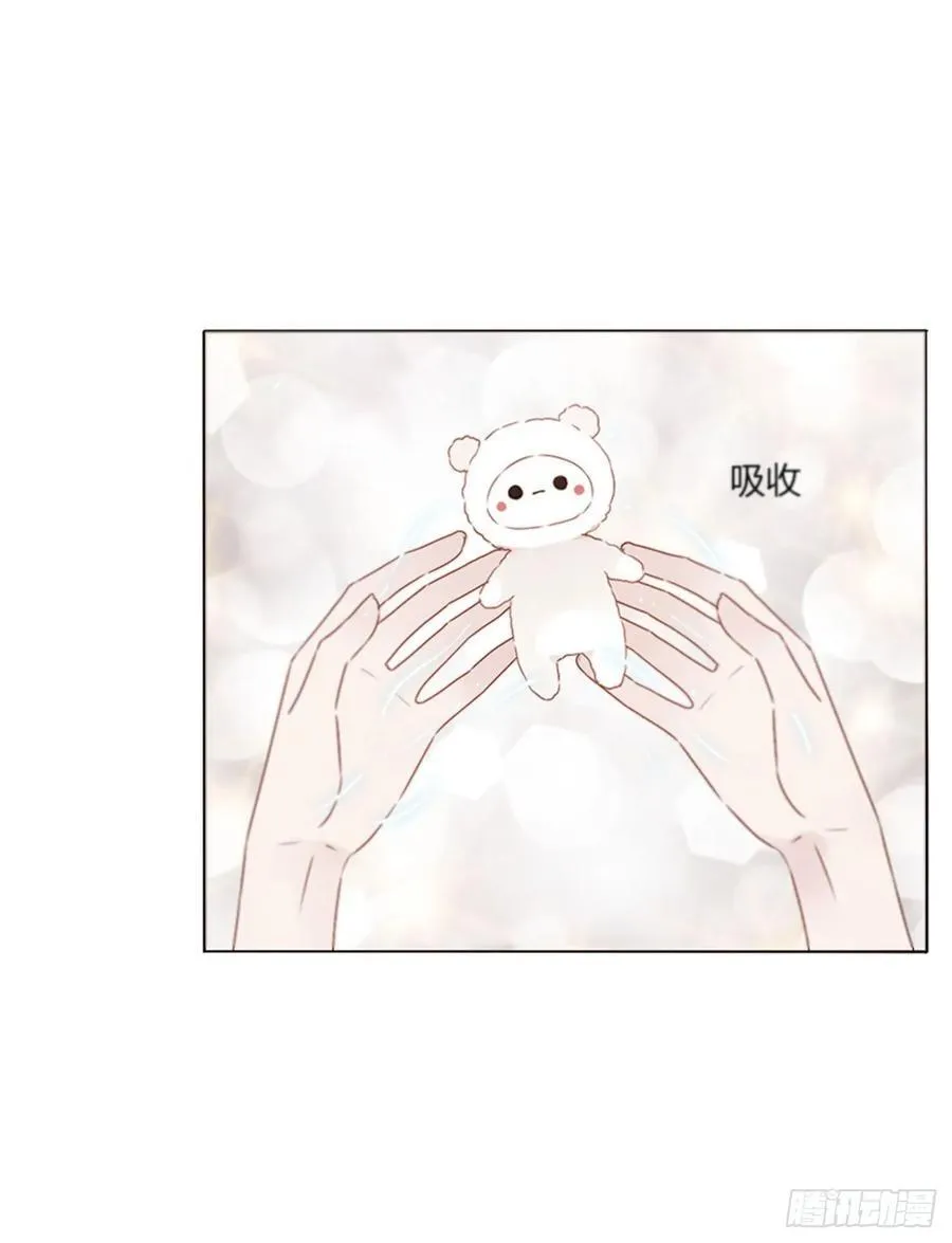 九十七章 控魂2 第32页