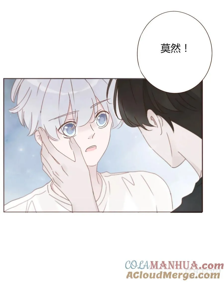 九十七章 控魂2 第35页