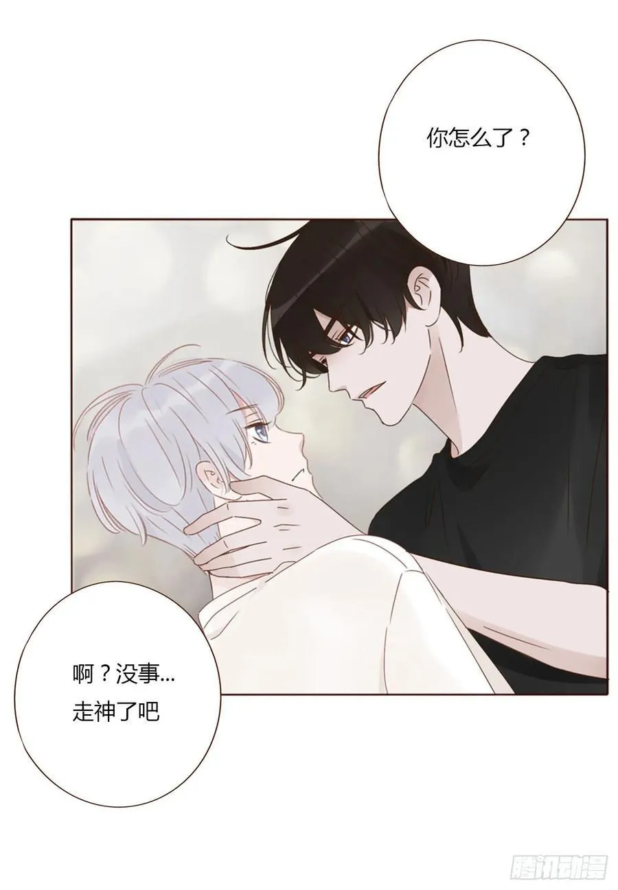 九十七章 控魂2 第36页