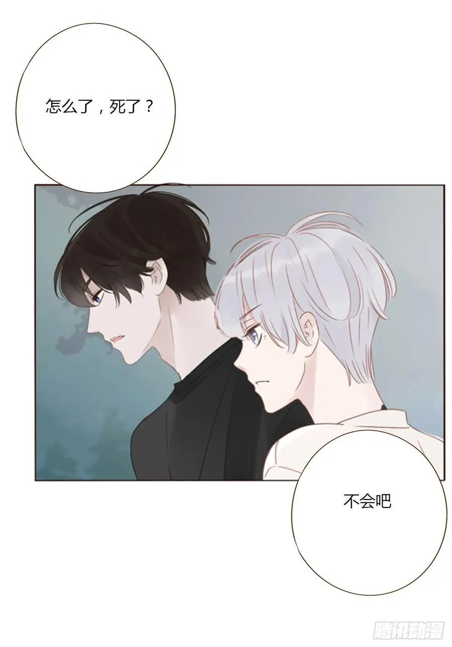 九十六章 控魂1 第2页