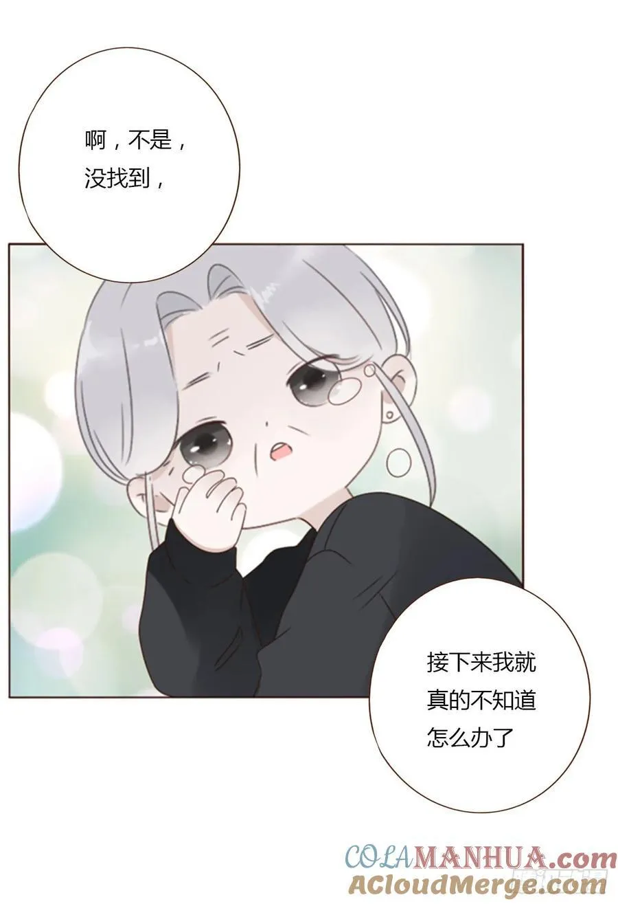九十六章 控魂1 第3页