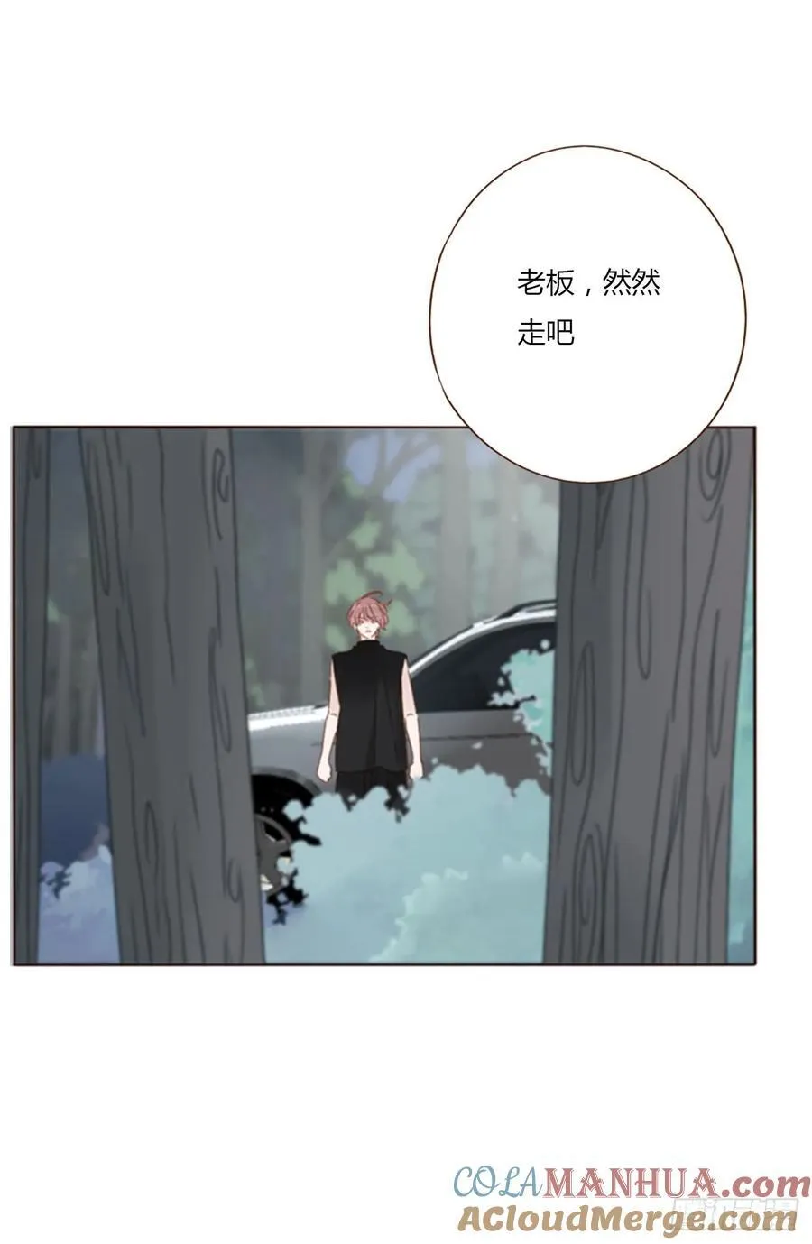 九十六章 控魂1 第5页