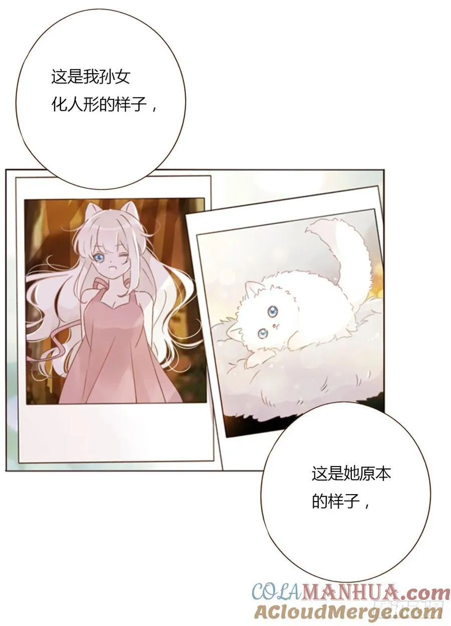 九十六章 控魂1 第9页