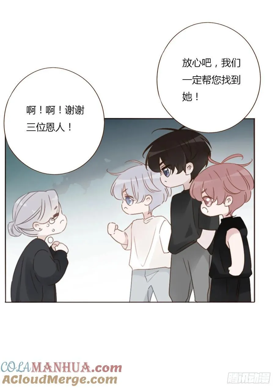 九十六章 控魂1 第11页