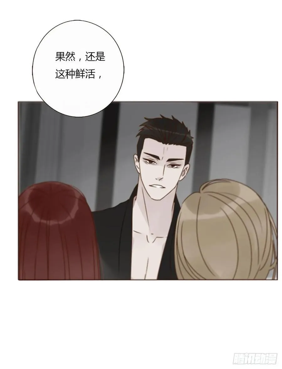 九十六章 控魂1 第18页