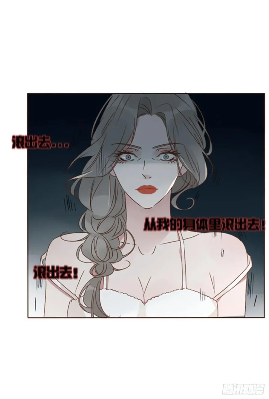 九十六章 控魂1 第20页