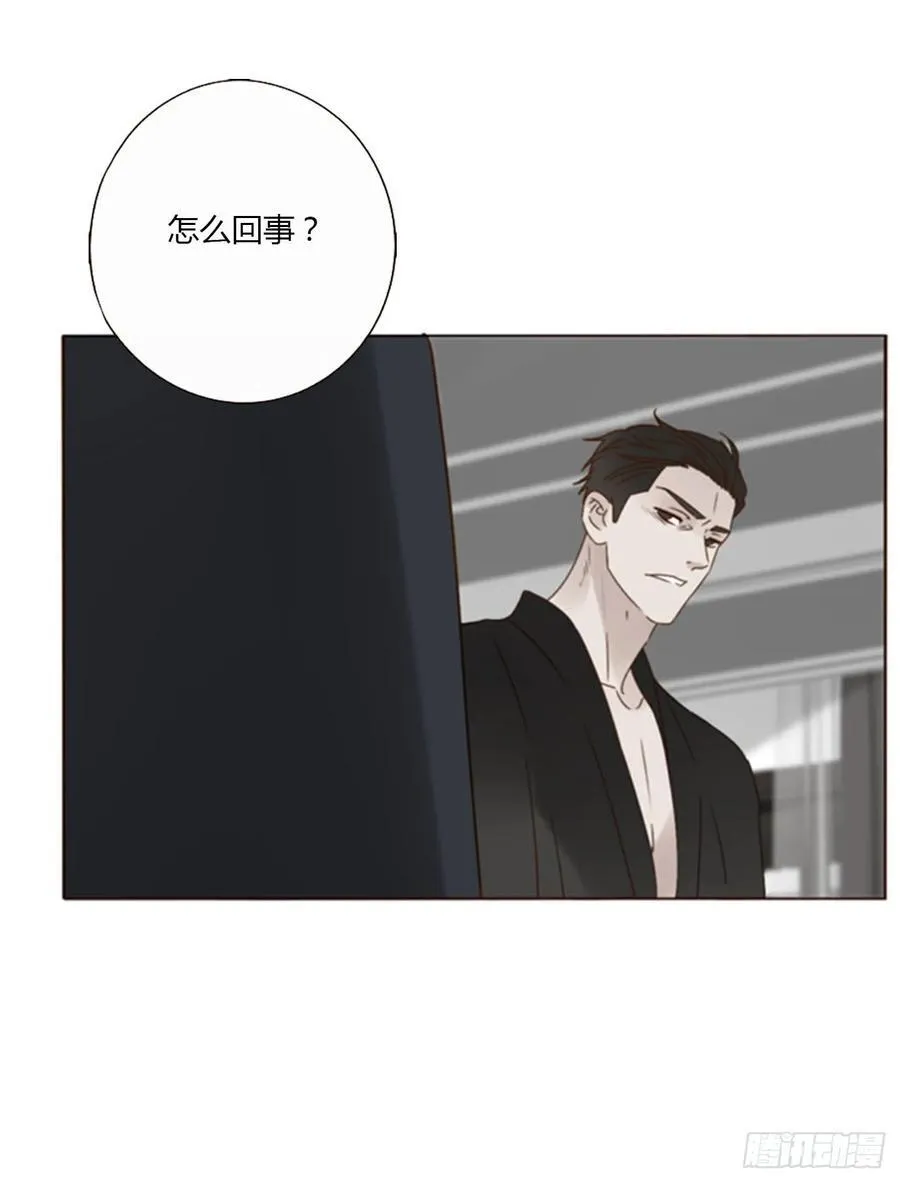 九十六章 控魂1 第22页