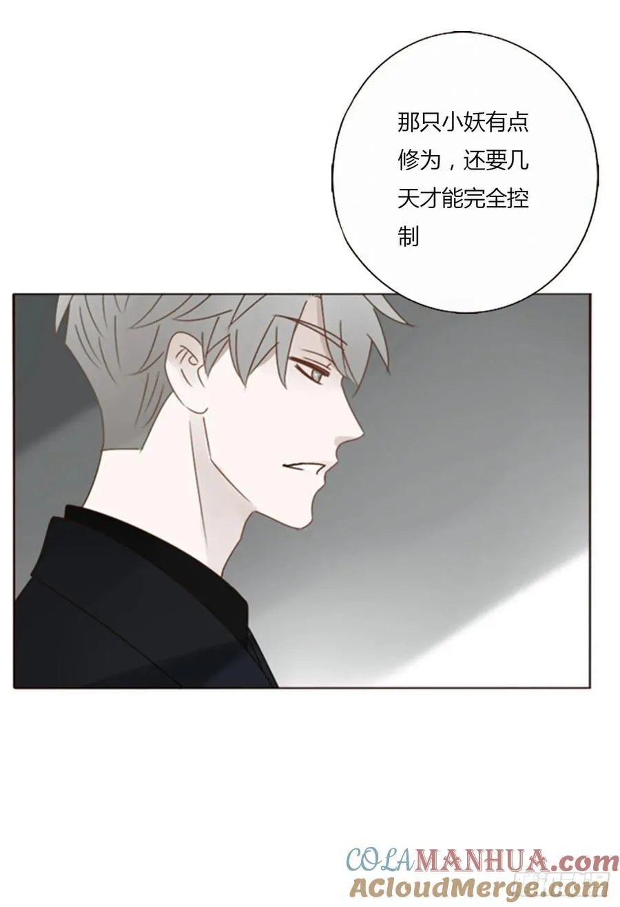 九十六章 控魂1 第25页