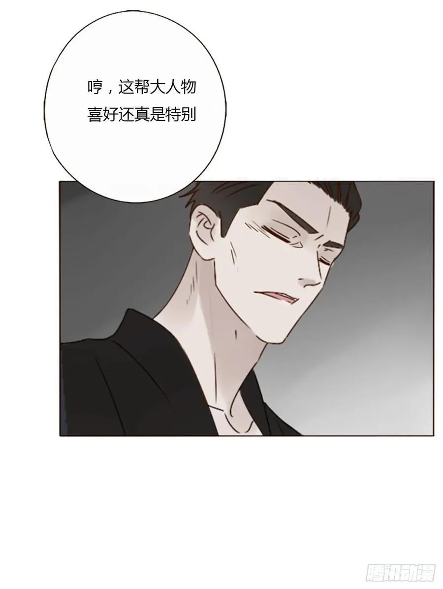 九十六章 控魂1 第26页