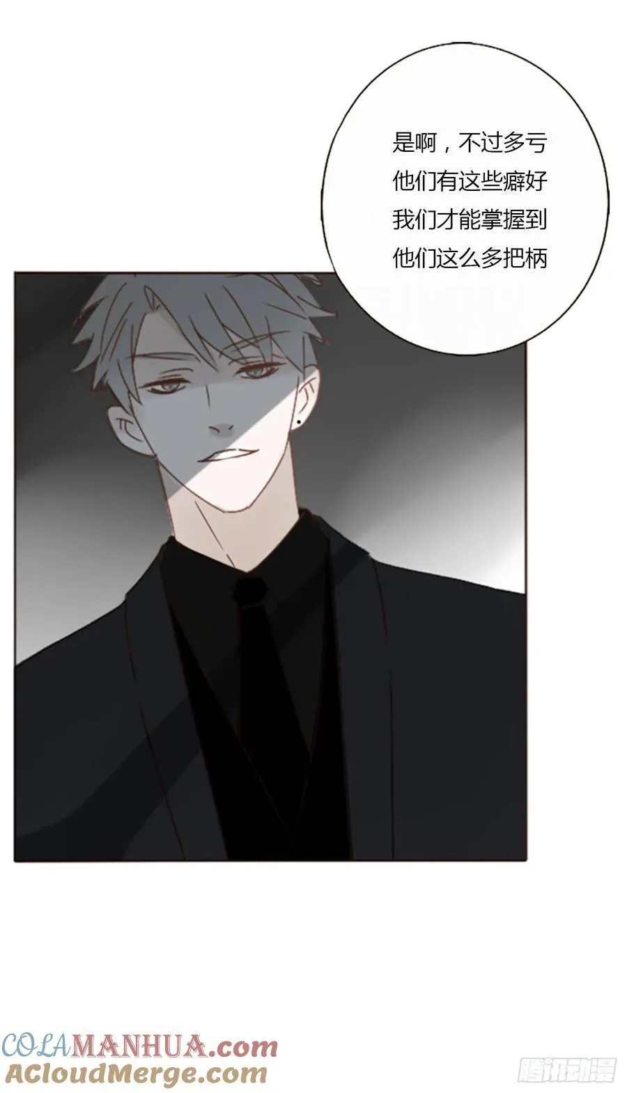 九十六章 控魂1 第27页