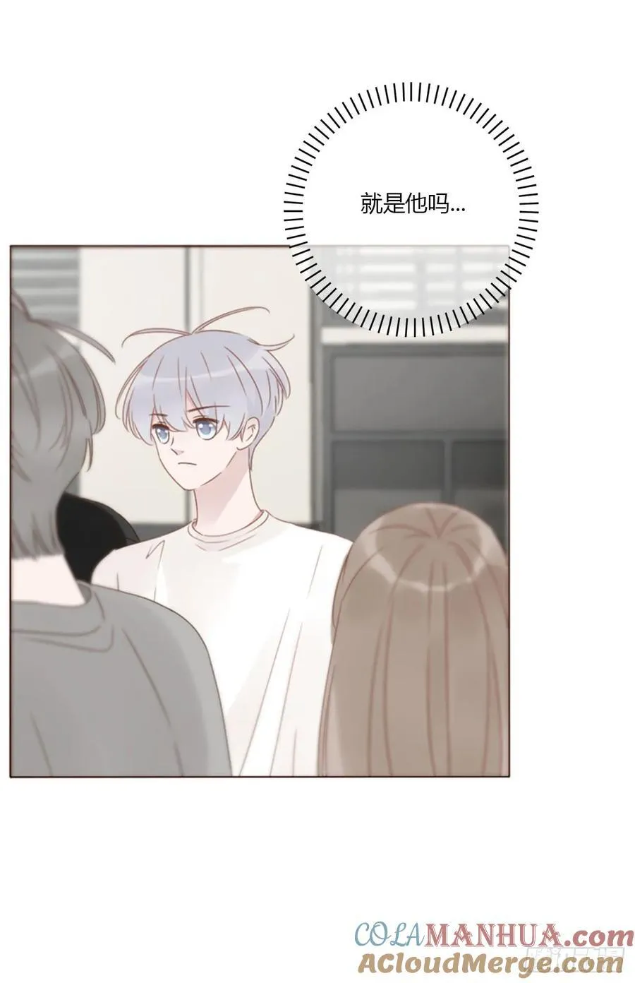 九十六章 控魂1 第31页