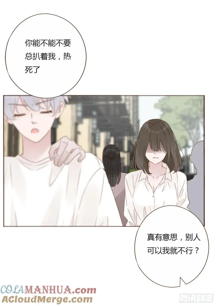 九十六章 控魂1 第33页
