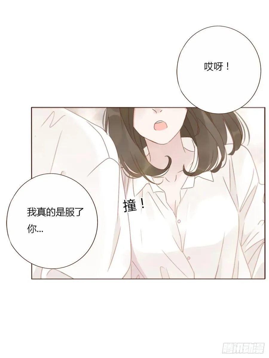 九十六章 控魂1 第34页
